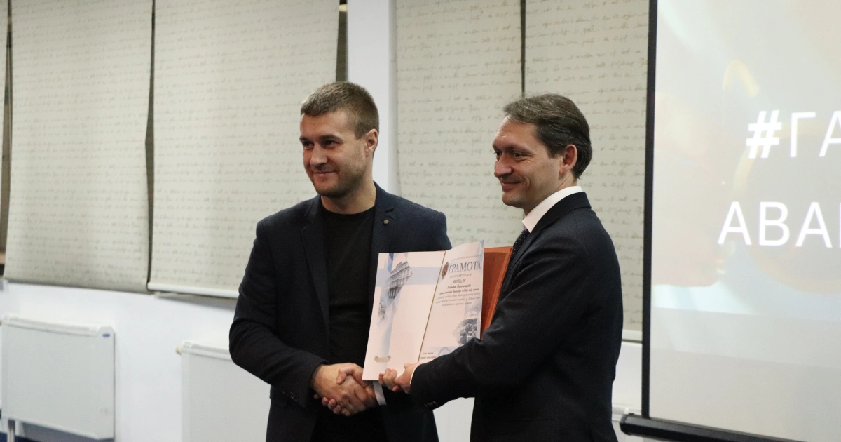 Ростислав Бейщак під час вручення грамоти за співпрацю у сфері профілактики та соціальної підтримки